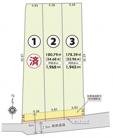 岡山市北区大安寺東町、土地の間取り画像です
