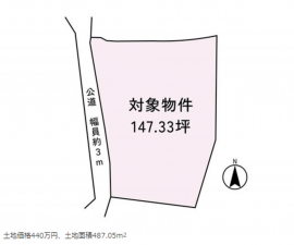 岡山市北区下足守、土地の間取り画像です