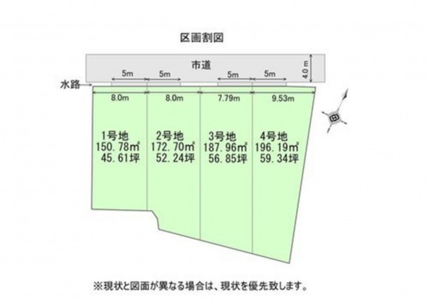 岡山市北区一宮、土地の間取り画像です