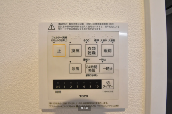 岡山市北区北方、マンションの画像です