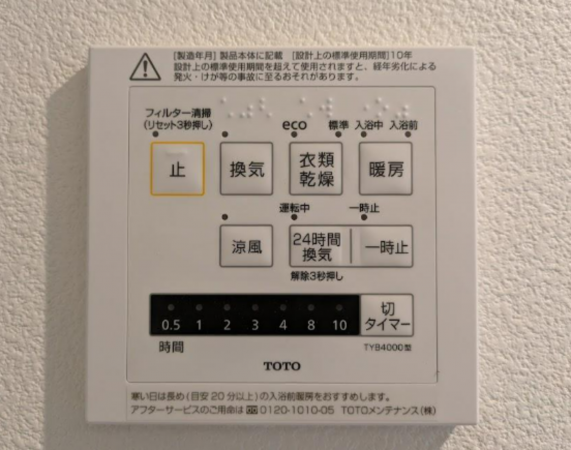 岡山市北区西古松、マンションの画像です