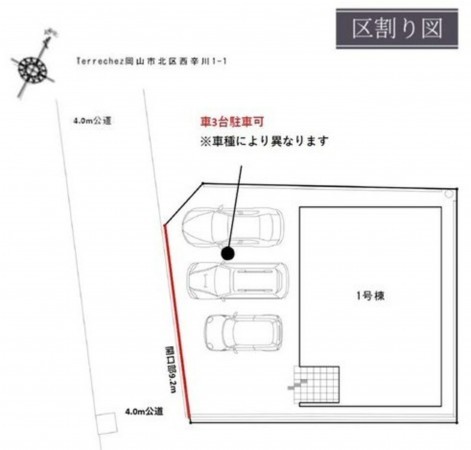 岡山市北区西辛川、新築一戸建ての画像です