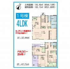 岡山市北区一宮、新築一戸建ての画像です