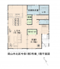 岡山市北区今保、新築一戸建ての間取り画像です