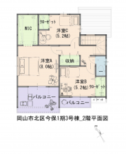 岡山市北区今保、新築一戸建ての画像です