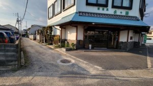 岡山市北区南方、収益物件/店舗付住宅の画像です