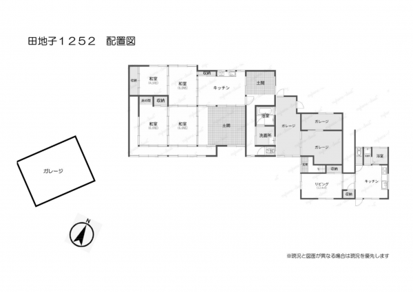 岡山市北区建部町田地子、中古一戸建ての画像です