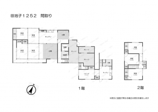 岡山市北区建部町田地子、中古一戸建ての間取り画像です