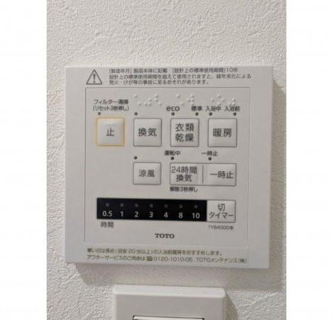 岡山市北区野田、マンションの画像です