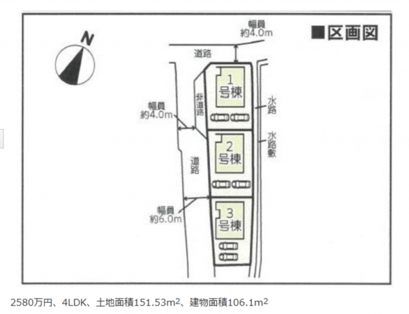 岡山市北区一宮、新築一戸建ての画像です