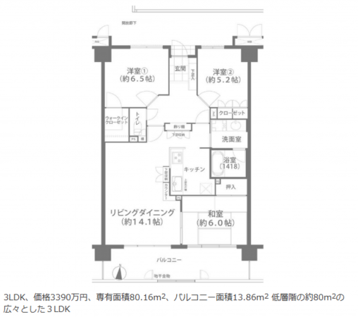 岡山市北区今村、マンションの間取り画像です