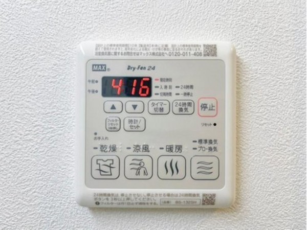 岡山市北区野田、マンションの画像です