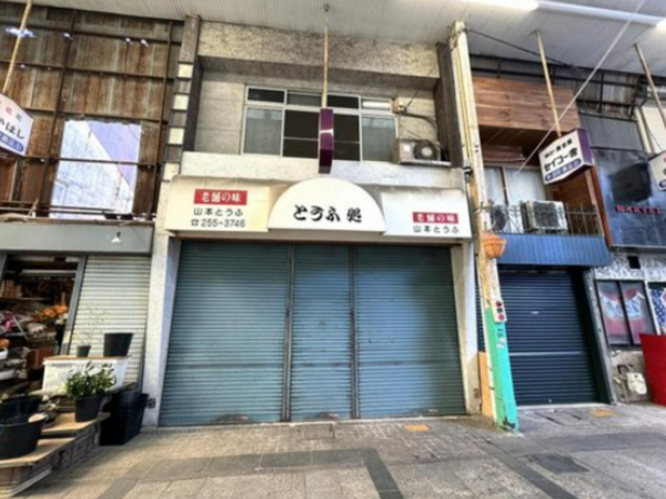 岡山市北区奉還町、土地の画像です
