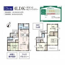 岡山市北区西辛川、新築一戸建ての間取り画像です