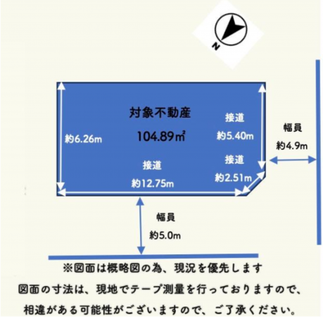 岡山市北区大供、土地の間取り画像です