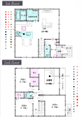 岡山市北区一宮、新築一戸建ての間取り画像です