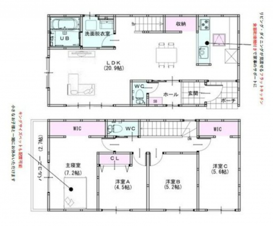 岡山市北区一宮、新築一戸建ての間取り画像です