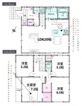岡山市北区辛川市場、新築一戸建ての間取り画像です