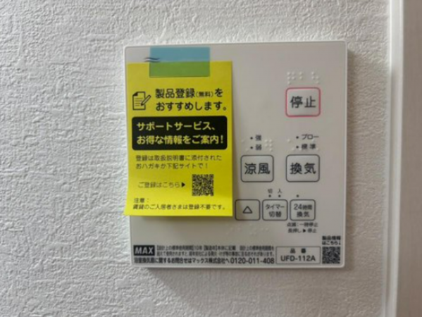 岡山市北区辛川市場、新築一戸建ての画像です