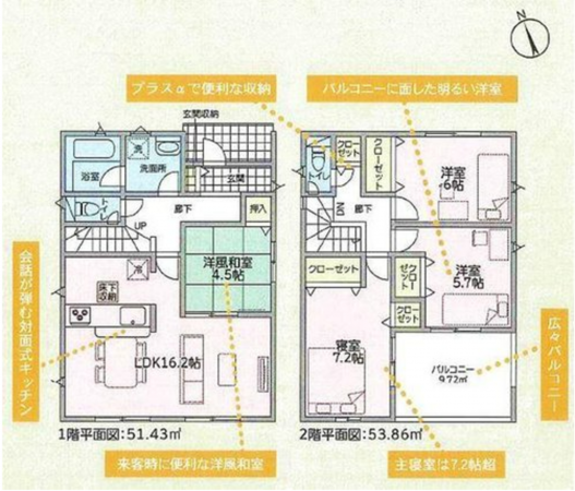 岡山市北区小山、新築一戸建ての間取り画像です