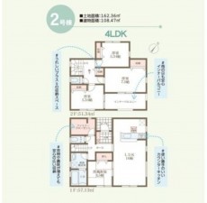 岡山市北区小山、新築一戸建ての間取り画像です
