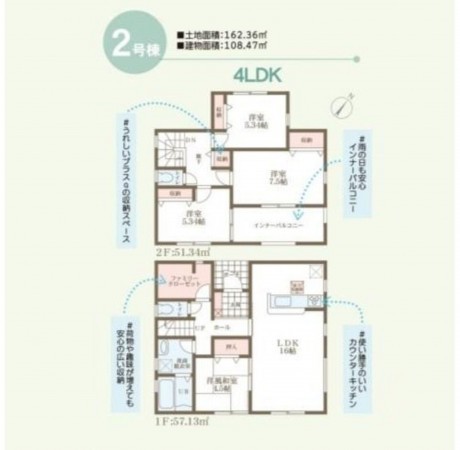 岡山市北区小山、新築一戸建ての間取り画像です