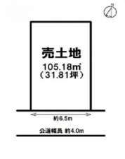 岡山市北区下中野、土地の間取り画像です