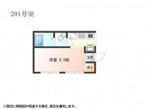 岡山市北区津島東、収益物件/アパートの画像です