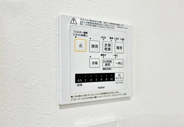 岡山市北区大供、マンションの画像です