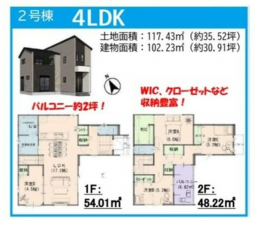 岡山市北区今保、新築一戸建ての間取り画像です