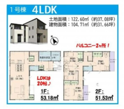 岡山市北区今保、新築一戸建ての間取り画像です