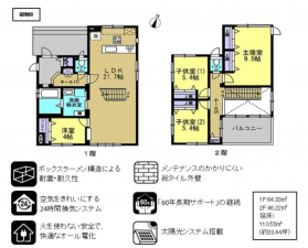 岡山市北区辛川市場、収益物件/アパートの画像です