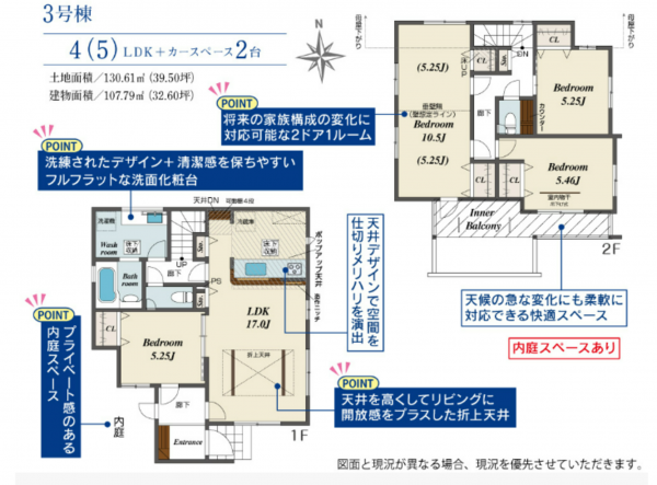 岡山市北区平田、新築一戸建ての間取り画像です