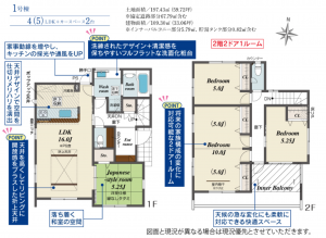 岡山市北区大安寺中町、新築一戸建ての間取り画像です