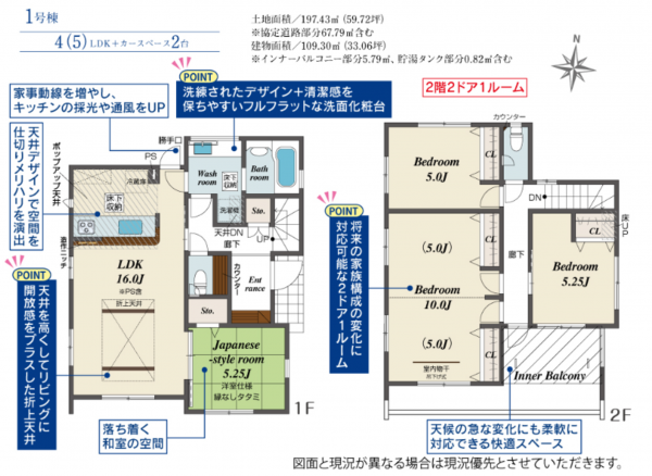 岡山市北区大安寺中町、新築一戸建ての間取り画像です