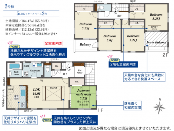 岡山市北区大安寺中町、新築一戸建ての間取り画像です