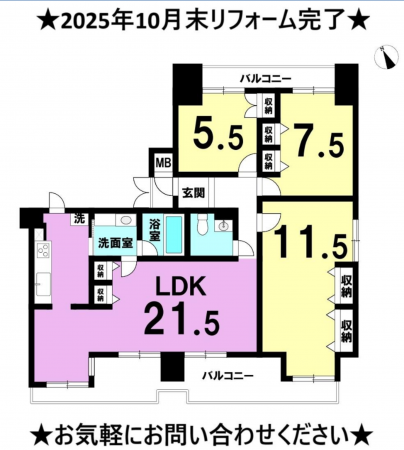 岡山市北区清輝橋、マンションの間取り画像です
