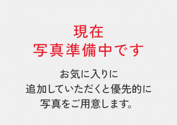 岡山市北区西花尻、土地の間取り画像です