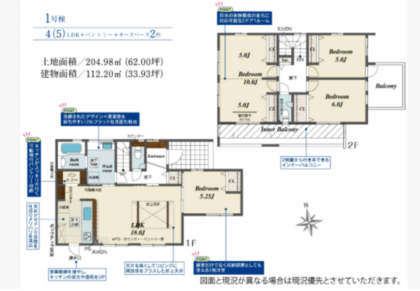 岡山市北区谷万成、新築一戸建ての間取り画像です