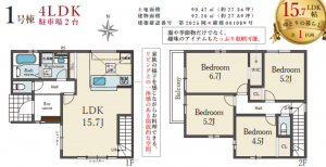 岡山市北区下伊福上町、新築一戸建ての間取り画像です