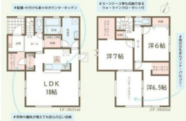 岡山市北区一宮、新築一戸建ての間取り画像です