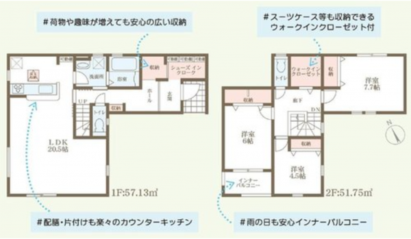 岡山市北区高松原古才、新築一戸建ての間取り画像です