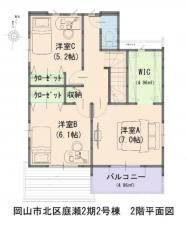 岡山市北区庭瀬、新築一戸建ての画像です