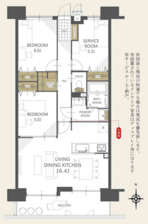 岡山市北区厚生町、マンションの間取り画像です