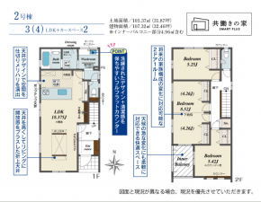 岡山市北区上中野、新築一戸建ての間取り画像です