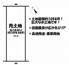 安城市高棚町、土地の画像です