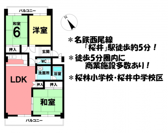 安城市桜井町、マンションの間取り画像です