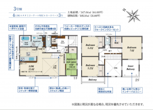 安城市尾崎町、新築一戸建ての間取り画像です