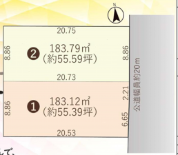 安城市桜井町、土地の画像です