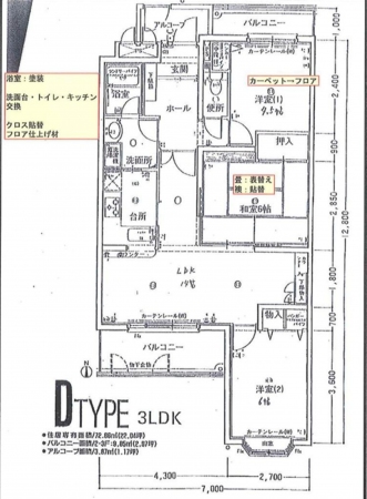 安城市安城町、マンションの間取り画像です